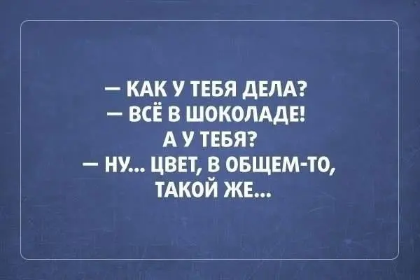 Саркастичные открытки-21