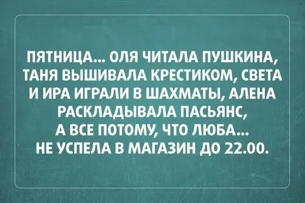 Саркастичные открытки-22