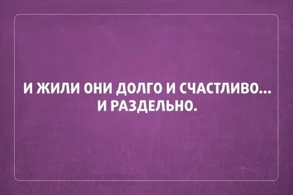 Саркастичные открытки-23