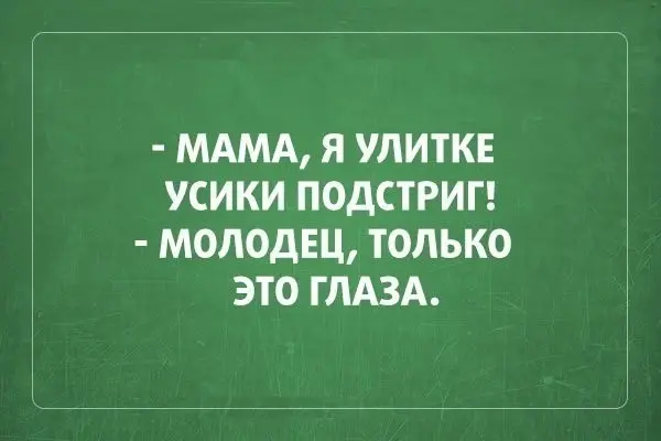 Саркастичные открытки-24