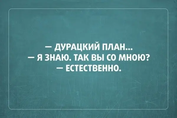 Саркастичные открытки-25