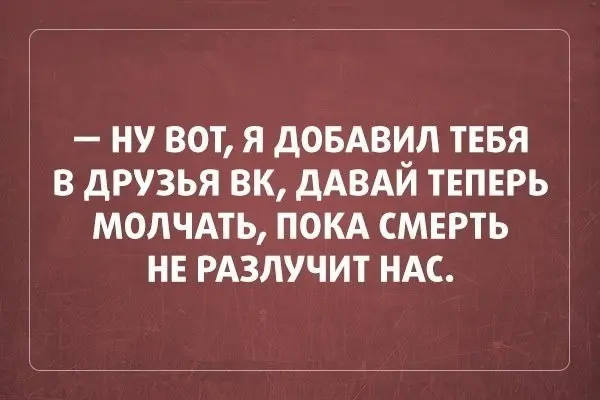 Саркастичные открытки-26