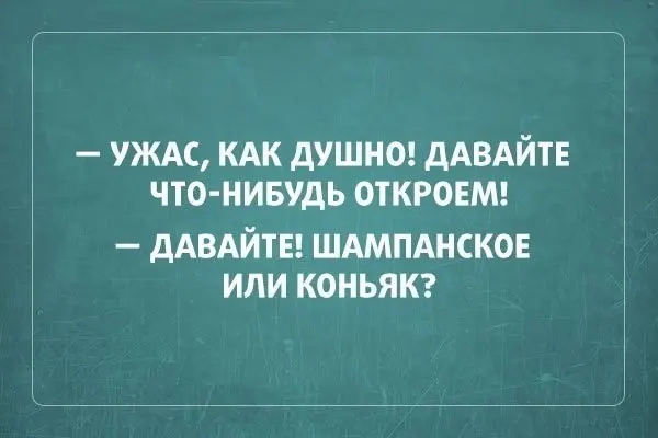 Саркастичные открытки-27