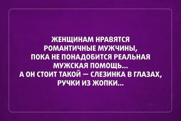 Саркастичные открытки-28