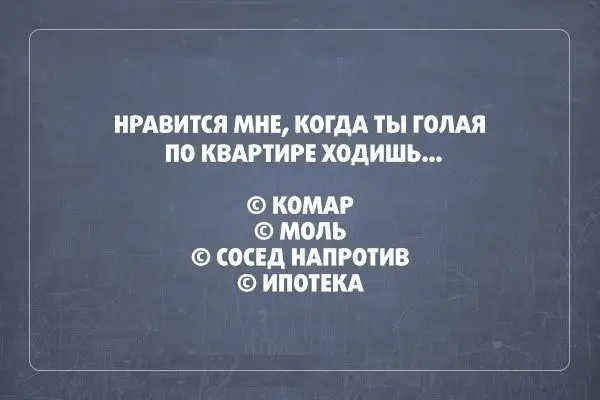 Саркастичные открытки-29