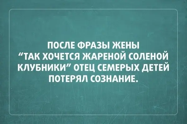 Саркастичные открытки-3