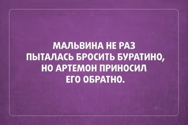 Саркастичные открытки-30