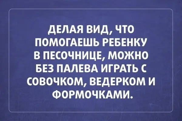 Саркастичные открытки-31