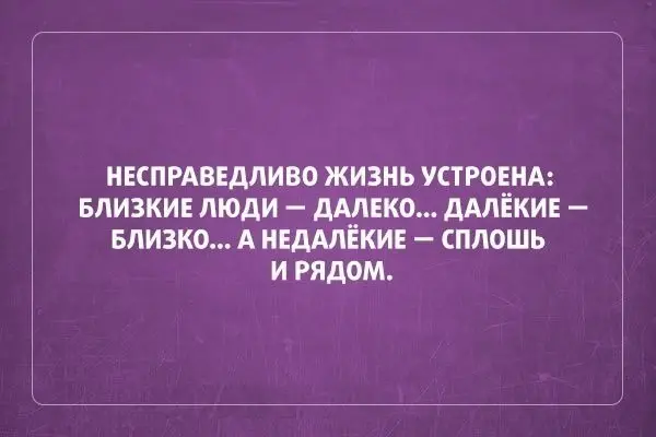 Саркастичные открытки-4
