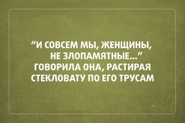 Саркастичные открытки-6