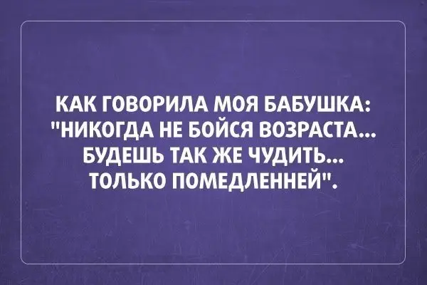 Саркастичные открытки-7