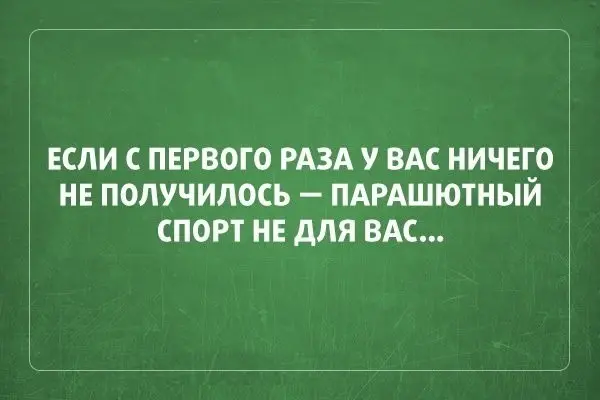 Саркастичные открытки-8