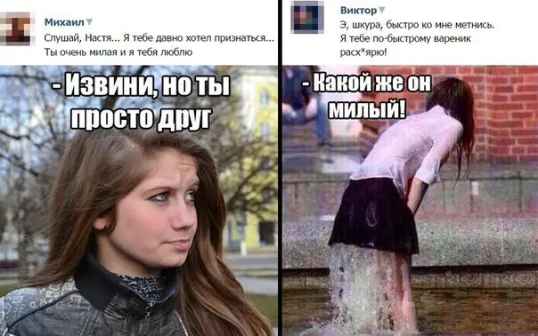 С просторов..-11