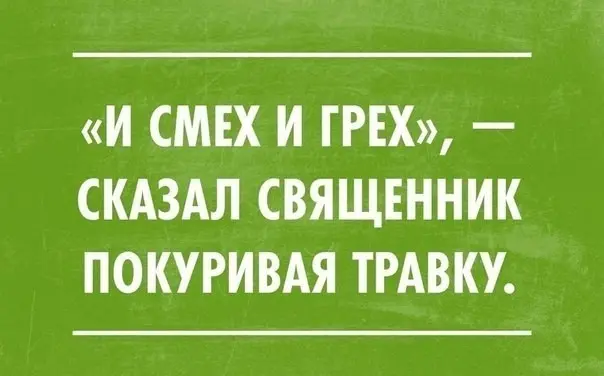 С просторов..-17