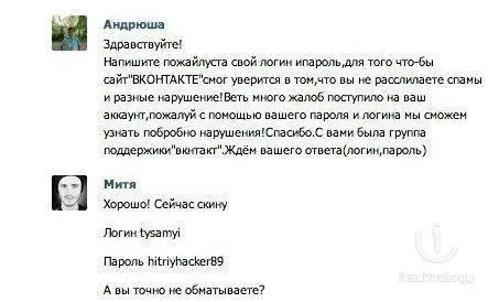 С просторов..-19