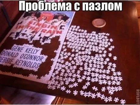 С просторов..-26