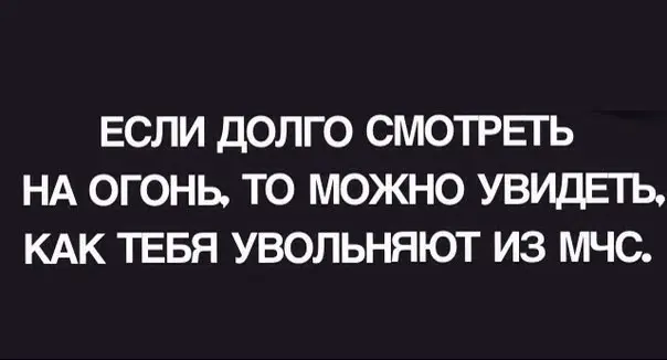 С просторов..-28