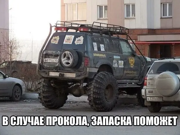 С просторов..-3