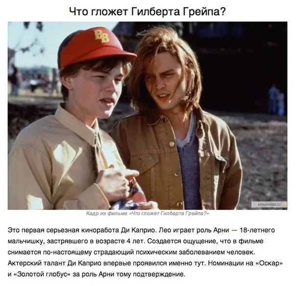 В ожидании оскара-1