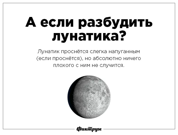 Разрушаем мифы-4