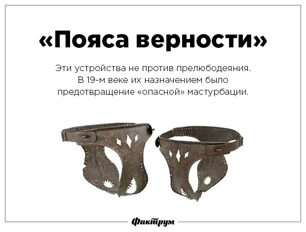 Разрушаем мифы-61