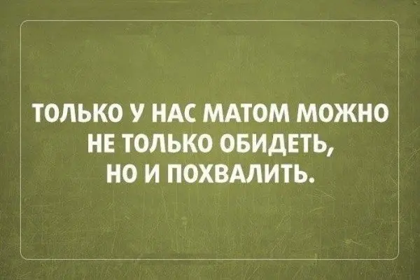 Немного о жизни русских людей-1