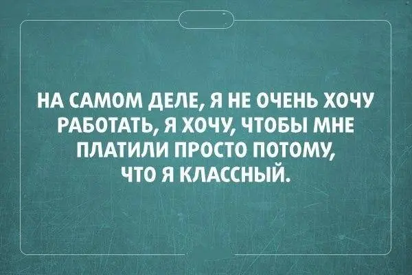 Немного о жизни русских людей-10