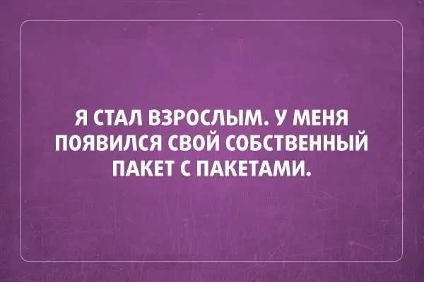 Немного о жизни русских людей-11