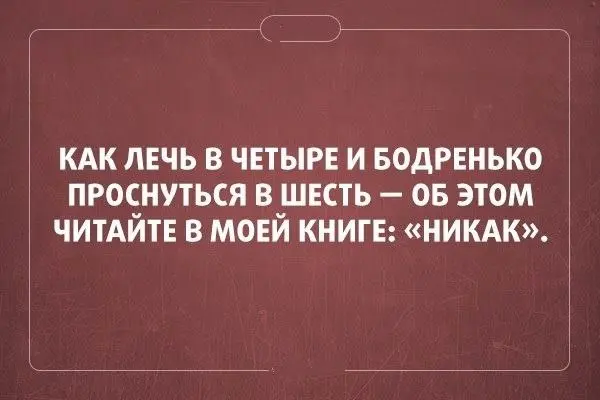 Немного о жизни русских людей-12