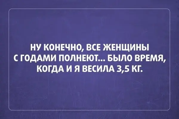 Немного о жизни русских людей-13