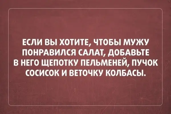 Немного о жизни русских людей-14