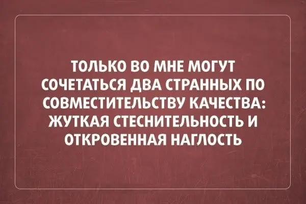 Немного о жизни русских людей-16