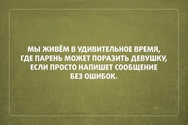 Немного о жизни русских людей-17