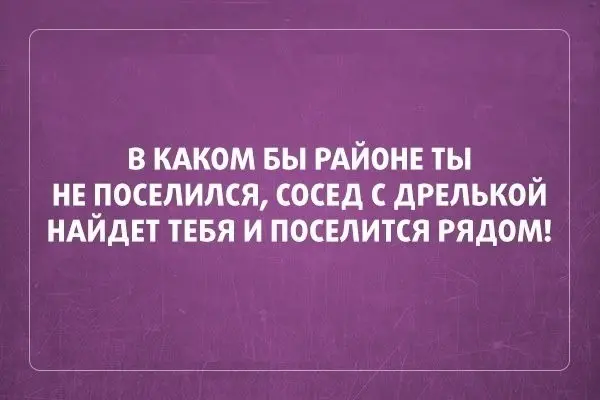 Немного о жизни русских людей-19