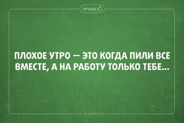 Немного о жизни русских людей-2
