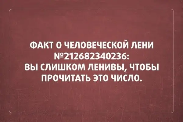 Немного о жизни русских людей-20