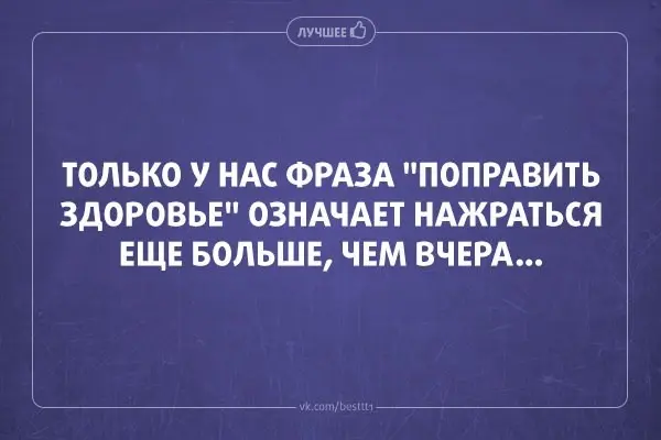 Немного о жизни русских людей-21