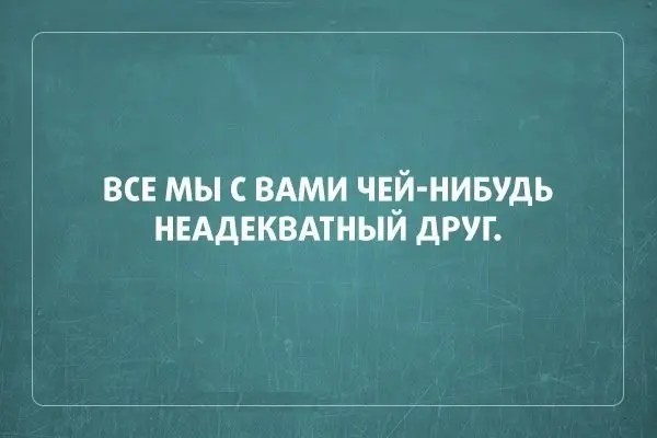 Немного о жизни русских людей-22
