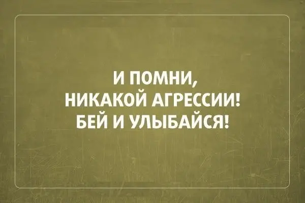 Немного о жизни русских людей-23