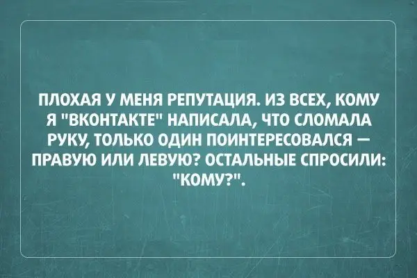 Немного о жизни русских людей-3