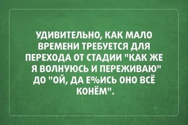 Немного о жизни русских людей-4