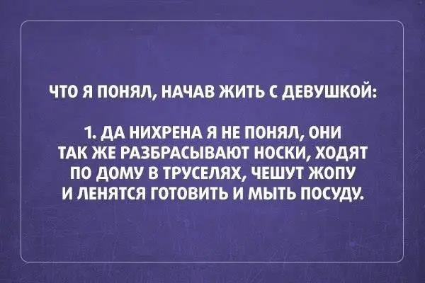 Немного о жизни русских людей-5