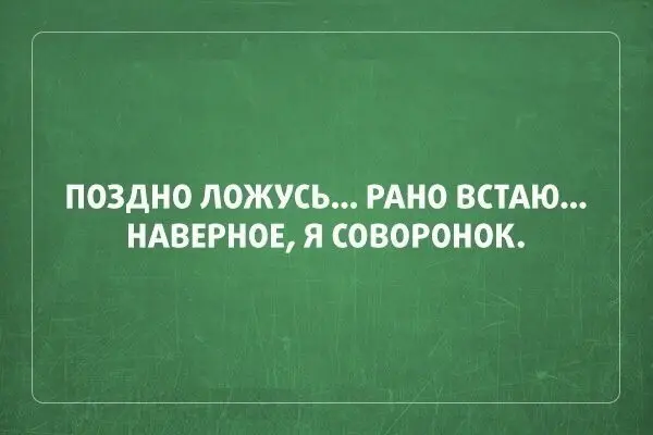 Немного о жизни русских людей-6
