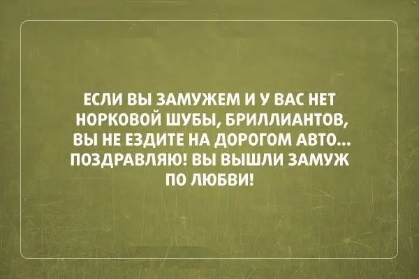 Немного о жизни русских людей-8
