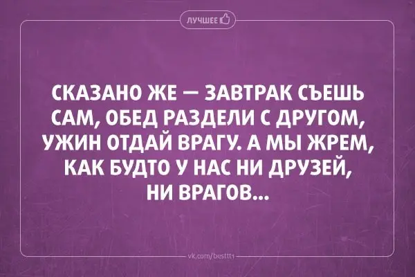 Немного о жизни русских людей-9