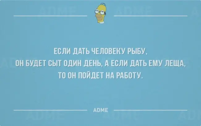 Про работу и отдых от нее-1