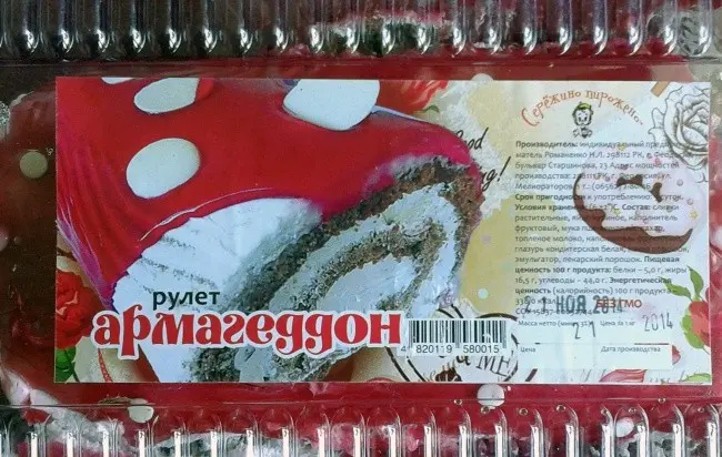 Маразмы месяца-10