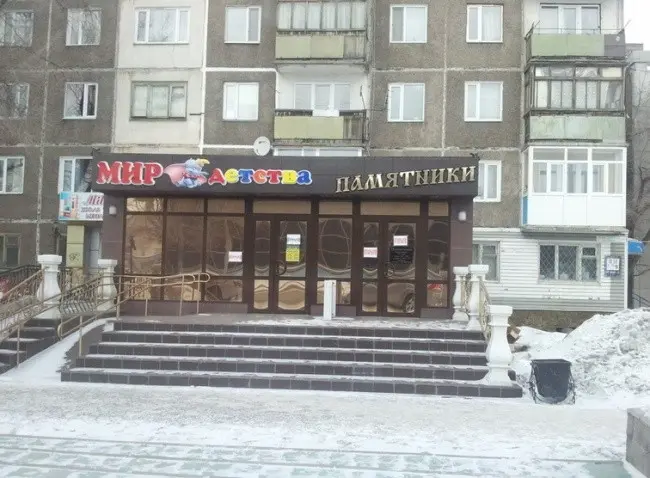 Маразмы месяца-13