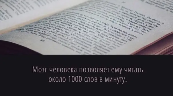 Суперспособности, которые есть у каждого-3