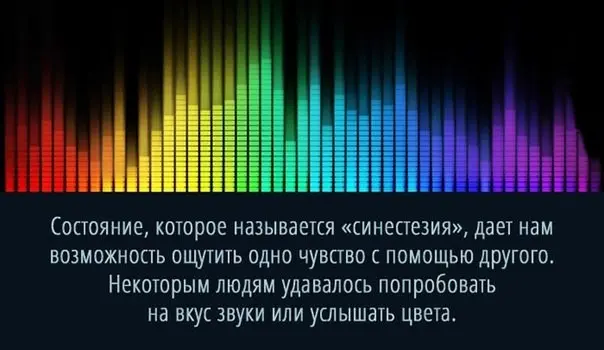 Суперспособности, которые есть у каждого-7